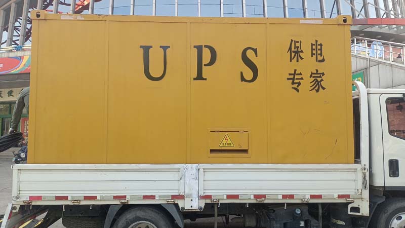 奇台怎样判断柴油发电机组和UPS电源的配合工作是否正常？
